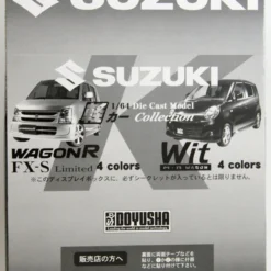 1/64 Die Cast Model Light Car Collection No.2 Suzuki 10 Cars Set Box 13 1/64 Die Cast Model Light Car Collection No.2 Suzuki 10 Cars Set Box -Kotobukiya shop 005514 1 75222.1618559730