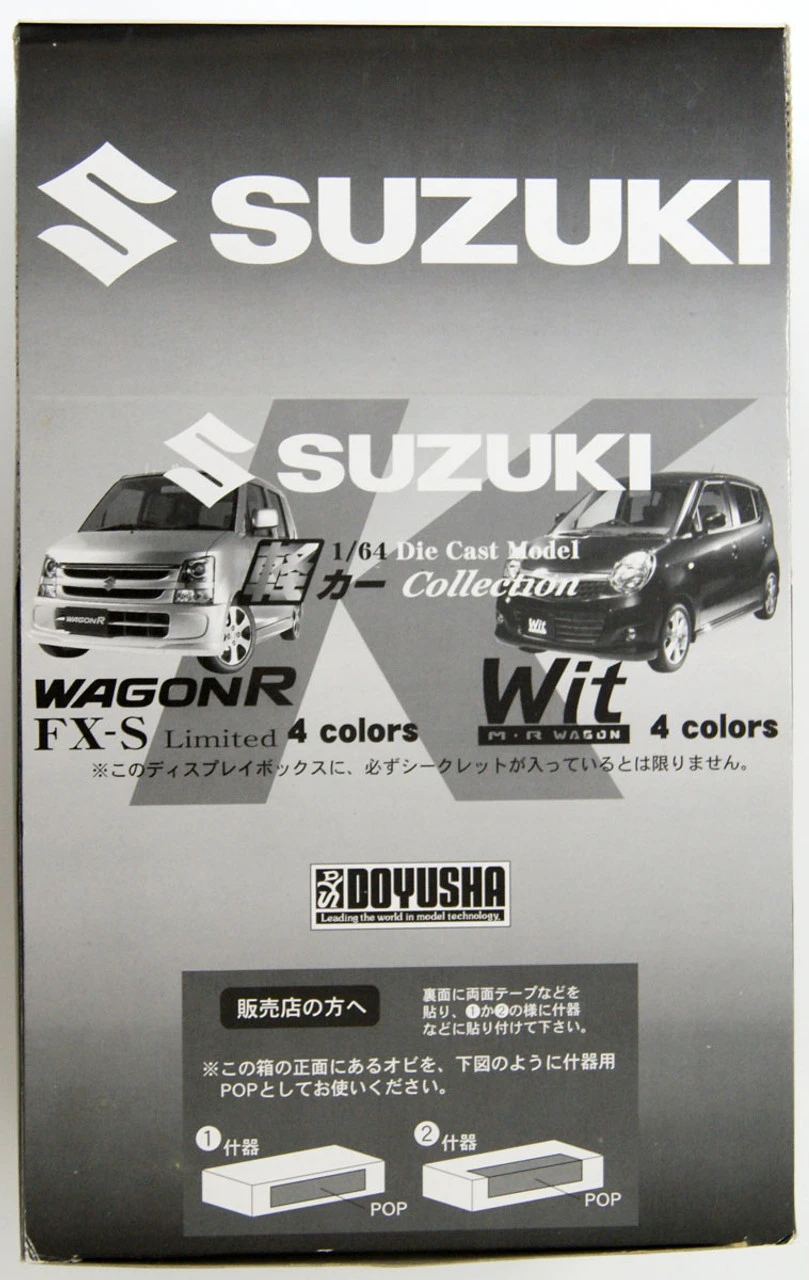 1/64 Die Cast Model Light Car Collection No.2 Suzuki 10 Cars Set Box 5 1/64 Die Cast Model Light Car Collection No.2 Suzuki 10 Cars Set Box - Image 3