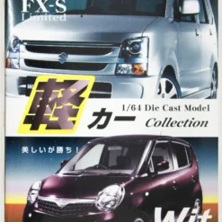 1/64 Die Cast Model Light Car Collection No.2 Suzuki 10 Cars Set Box 18 1/64 Die Cast Model Light Car Collection No.2 Suzuki 10 Cars Set Box -Kotobukiya shop 005514 7 75795.1618559742