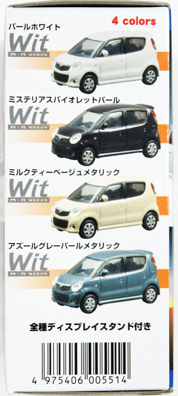 1/64 Die Cast Model Light Car Collection No.2 Suzuki 10 Cars Set Box 9 1/64 Die Cast Model Light Car Collection No.2 Suzuki 10 Cars Set Box - Image 7