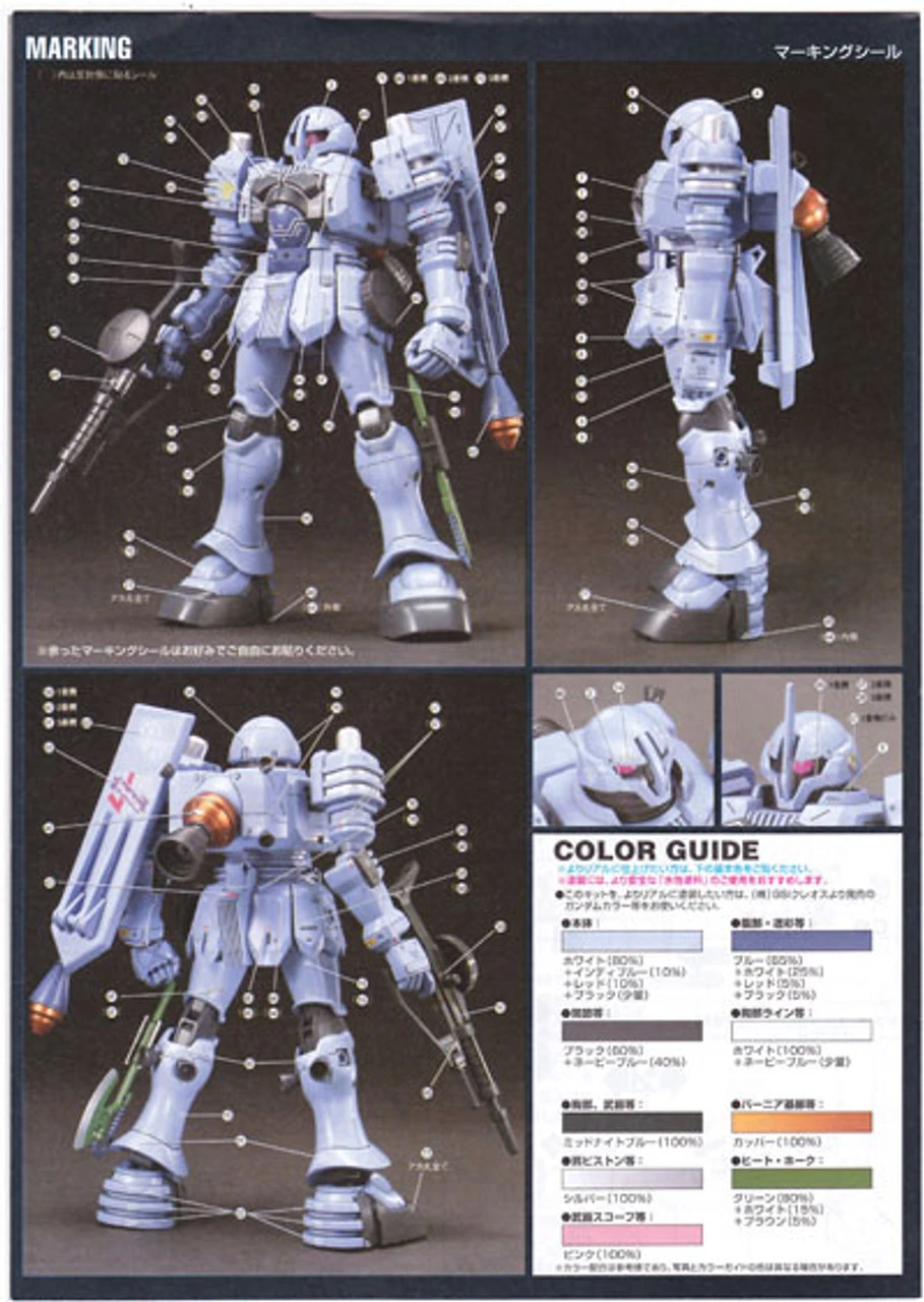 Bandai HGUC 065 Gundam EMS-10 ZUDAH 1/144 Scale Kit 6 Bandai HGUC 065 Gundam EMS-10 ZUDAH 1/144 Scale Kit - Image 4