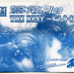 Capcom Figure Builder Monster Hunter Standard Model Plus THE BEST Vol. 9-10-11 BOX (6 Pcs + Bonus)