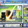 Takara Tomy BOT-16 Cap Revolution Bottleman Miracle Challenge 10 Acrobat Set -Kotobukiya shop 178996 1 94521.1624952813