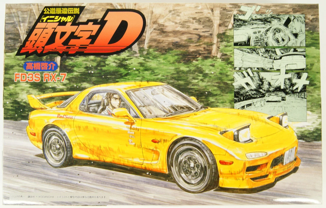 Fujimi 1/24 No.10 FD3S RX-7 Keisuke Takahashi Plastic Model (Initial D) 4 Fujimi 1/24 No.10 FD3S RX-7 Keisuke Takahashi Plastic Model (Initial D) - Image 2