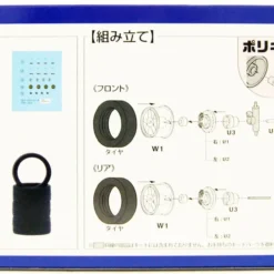 Fujimi 93519 W-10 1/24 Scale OZ Racing FUTURA 18-inch 6 Fujimi 93519 W-10 1/24 Scale OZ Racing FUTURA 18-inch -Kotobukiya shop 193519 2 04088.1636705246