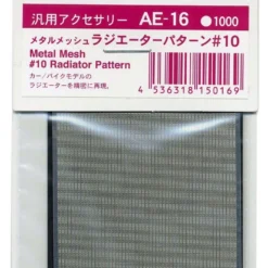 Fine Molds AE16 Metal Mesh #10 Radiator Pattern Fine Detail Accessories Series