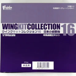 F-toys Wing Kit Collection Vol.16 1/144 Japanese Reconnaissance Aircraft 1 BOX 10 Kits Set