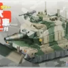 Fujimi TM2 Chibi-maru Military JGSDF Type 10 With Dozer Non-Scale Kit -Kotobukiya shop 1 71725.1416386962