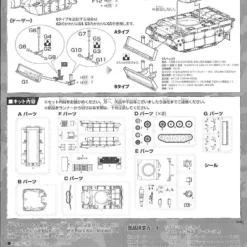 Fujimi TMSP7 Type 10 Tank With Dozer (Nipper Included) Non-scale Kit -Kotobukiya shop 20181218102450 001004 74246.1545096847