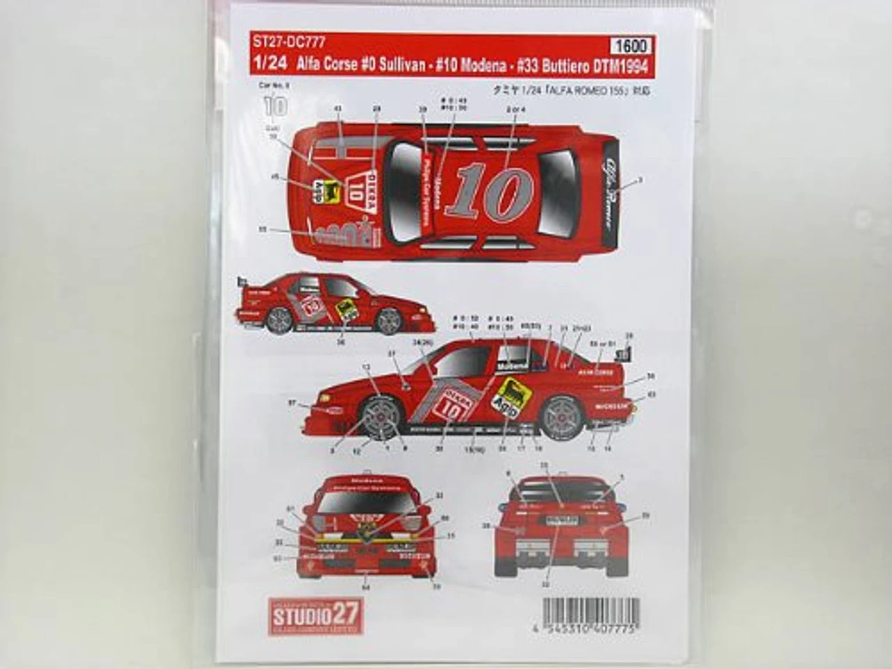 Studio27 ST27-DC777 Alfa Corse #0/#10/#33 Decal W/Etching Plate 1/24 Scale 4 Studio27 ST27-DC777 Alfa Corse #0/#10/#33 Decal W/Etching Plate 1/24 Scale - Image 2