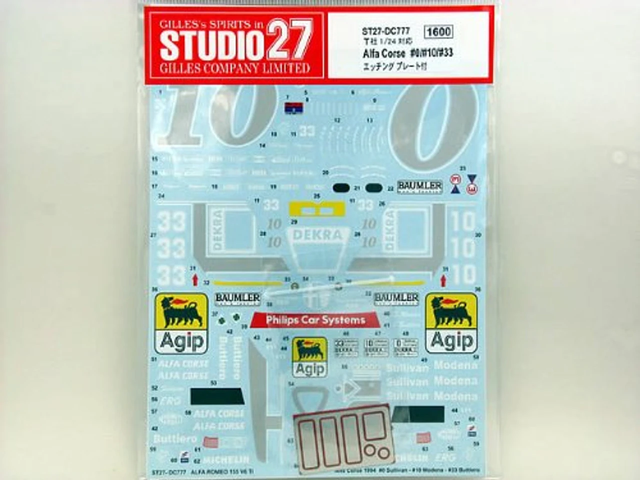 Studio27 ST27-DC777 Alfa Corse #0/#10/#33 Decal W/Etching Plate 1/24 Scale 3 Studio27 ST27-DC777 Alfa Corse #0/#10/#33 Decal W/Etching Plate 1/24 Scale