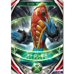 Bandai Ultraman Ultra Monster Orb 10 Alien Metron (Round Launcher) 5.7 Figure -Kotobukiya shop 45496600873593 86136.1479095504