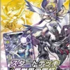 Bandai Digimon TCG Otherworld Fighters Starter Deck [ST-10] -Kotobukiya shop 4549660705338 3dec87d7250f2ca80a034940039f3372 82193.1683797051
