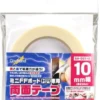 God Hand GH-DST-10 Double-Sided Tape For Mini FF Board 10mm Width 1 God Hand GH-DST-10 Double-Sided Tape For Mini FF Board 10mm Width -Kotobukiya shop 4562349873005 01403379399dfaca86dc7d81af9256fb 92721.1643157772