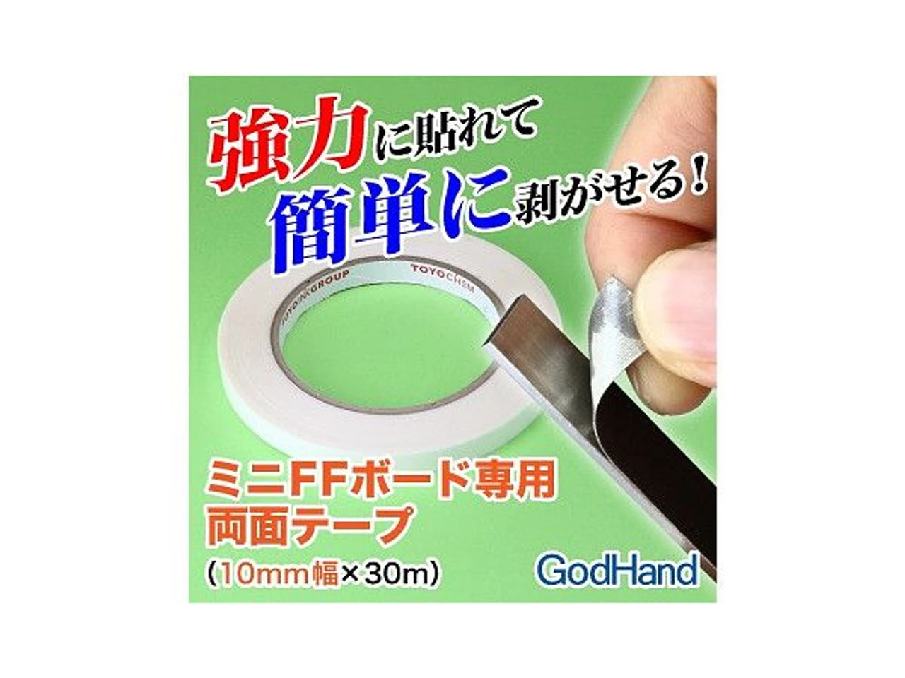 God Hand GH-DST-10 Double-Sided Tape For Mini FF Board 10mm Width 5 God Hand GH-DST-10 Double-Sided Tape For Mini FF Board 10mm Width - Image 3