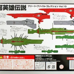 Wright Staff Legend Of The Galactic Heroes Fleet File Collection Vol.10 Finished Model Complete Set (810103) -Kotobukiya shop 4571255810103 3 94421.1527826987