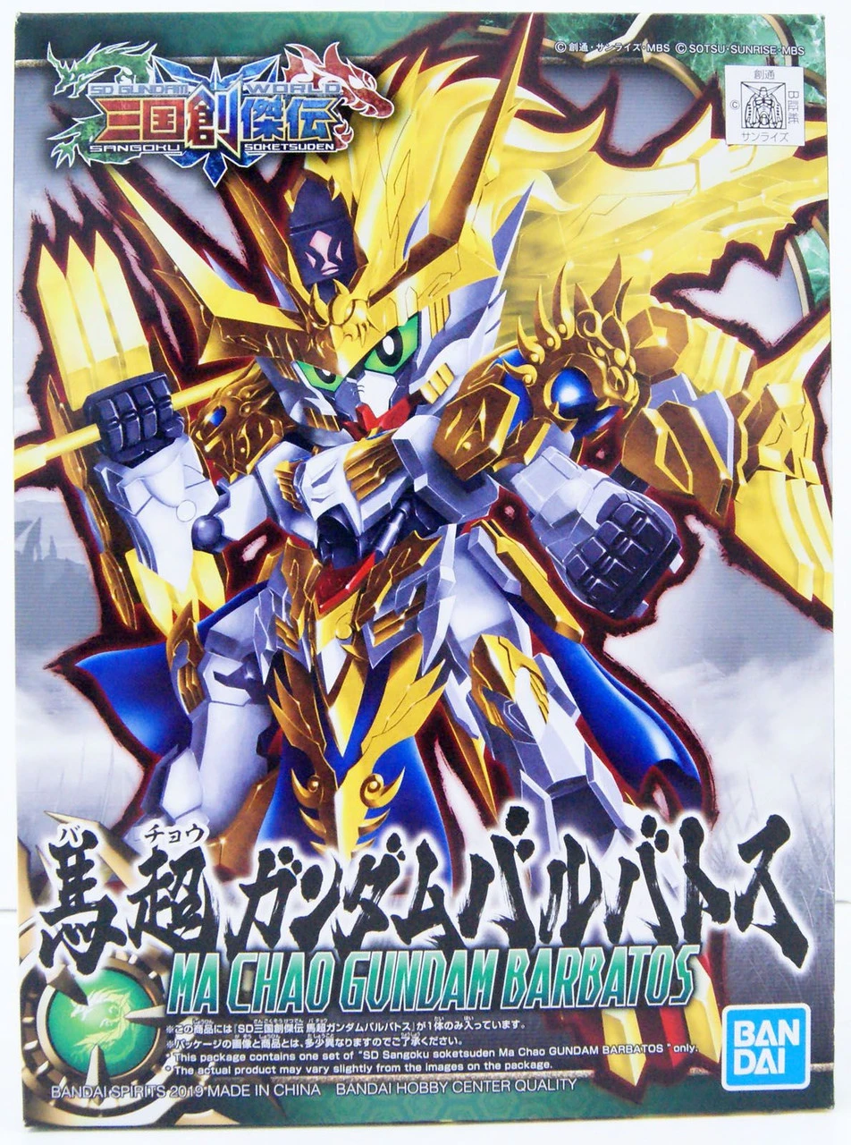 Bandai SD Sangoku Soketsuden 10 Ma Chao Gundam Barbatos Plastic Model 3 Bandai SD Sangoku Soketsuden 10 Ma Chao Gundam Barbatos Plastic Model