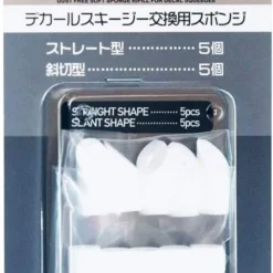 HiQparts Spare Sponge For Decal Squeegee X 10 Pieces