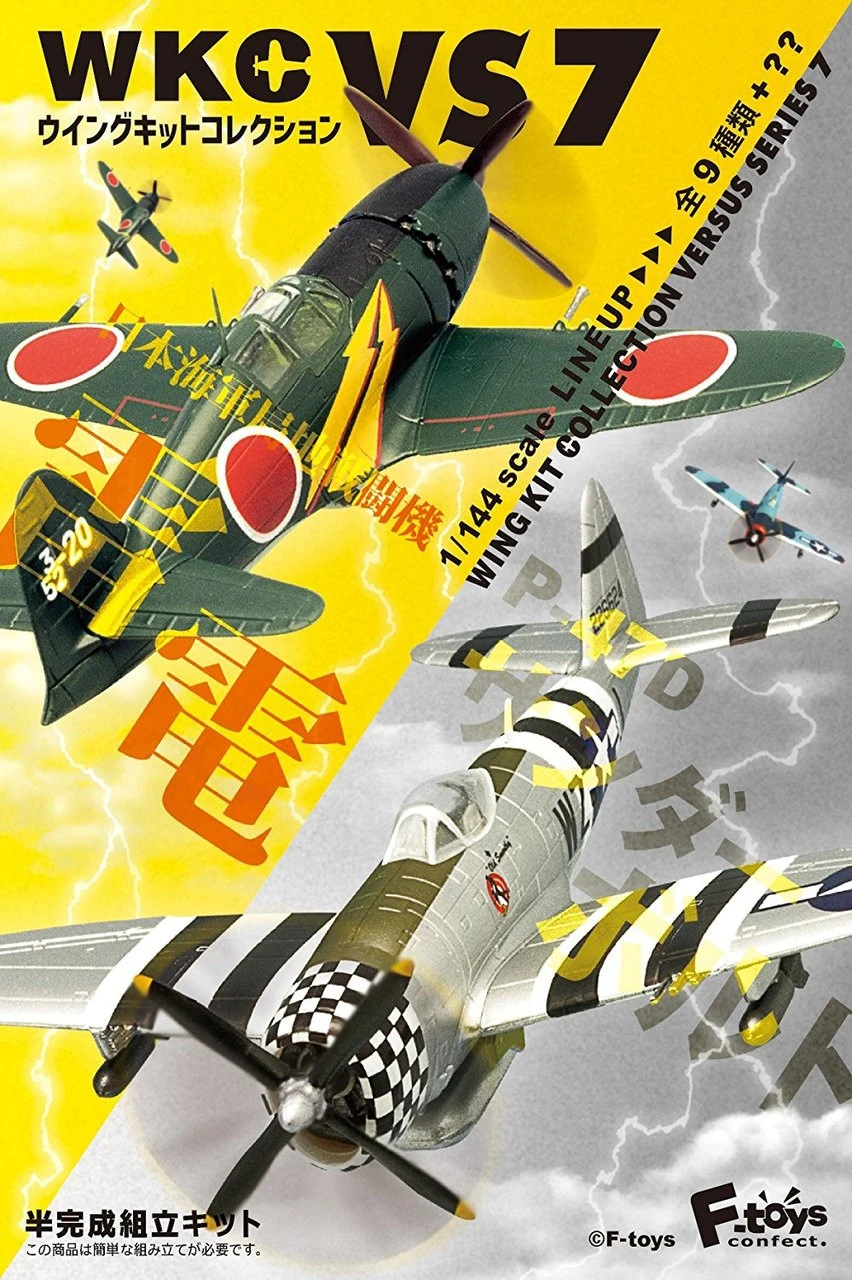 F-toys Wing Kit Collection VS7 Semi-Finished 1/144 Scale Kit 1 BOX 10 Kits Set 6 F-toys Wing Kit Collection VS7 Semi-Finished 1/144 Scale Kit 1 BOX 10 Kits Set - Image 4