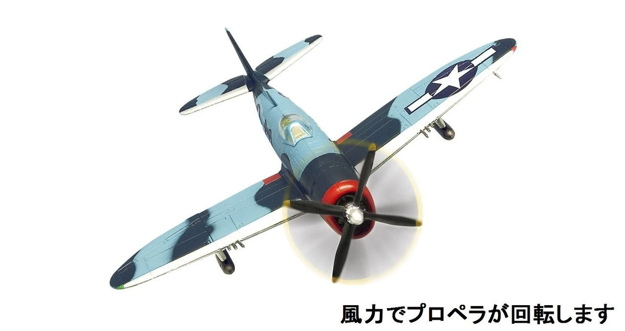 F-toys Wing Kit Collection VS7 Semi-Finished 1/144 Scale Kit 1 BOX 10 Kits Set 8 F-toys Wing Kit Collection VS7 Semi-Finished 1/144 Scale Kit 1 BOX 10 Kits Set - Image 6