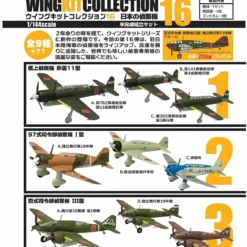 F-toys Wing Kit Collection Vol.16 1/144 Japanese Reconnaissance Aircraft 1 BOX 10 Kits Set -Kotobukiya shop 4582138603309 1 20214.1550458931