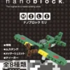 F-toys Nanoblock Mili 1 BOX 10 Kit Set -Kotobukiya shop 4582138603446 1 03239.1528176004