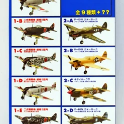 F-toys Wing Kit Collection VS9 Semi-Finished 1/144 Scale Kit 1 BOX 10 Kits Set -Kotobukiya shop 4582138603477 5 13237.1530787552