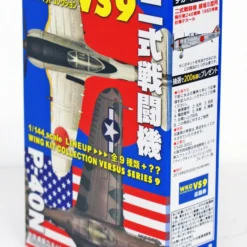 F-toys Wing Kit Collection VS9 Semi-Finished 1/144 Scale Kit 1 BOX 10 Kits Set -Kotobukiya shop 4582138603477 6 49867.1530787551
