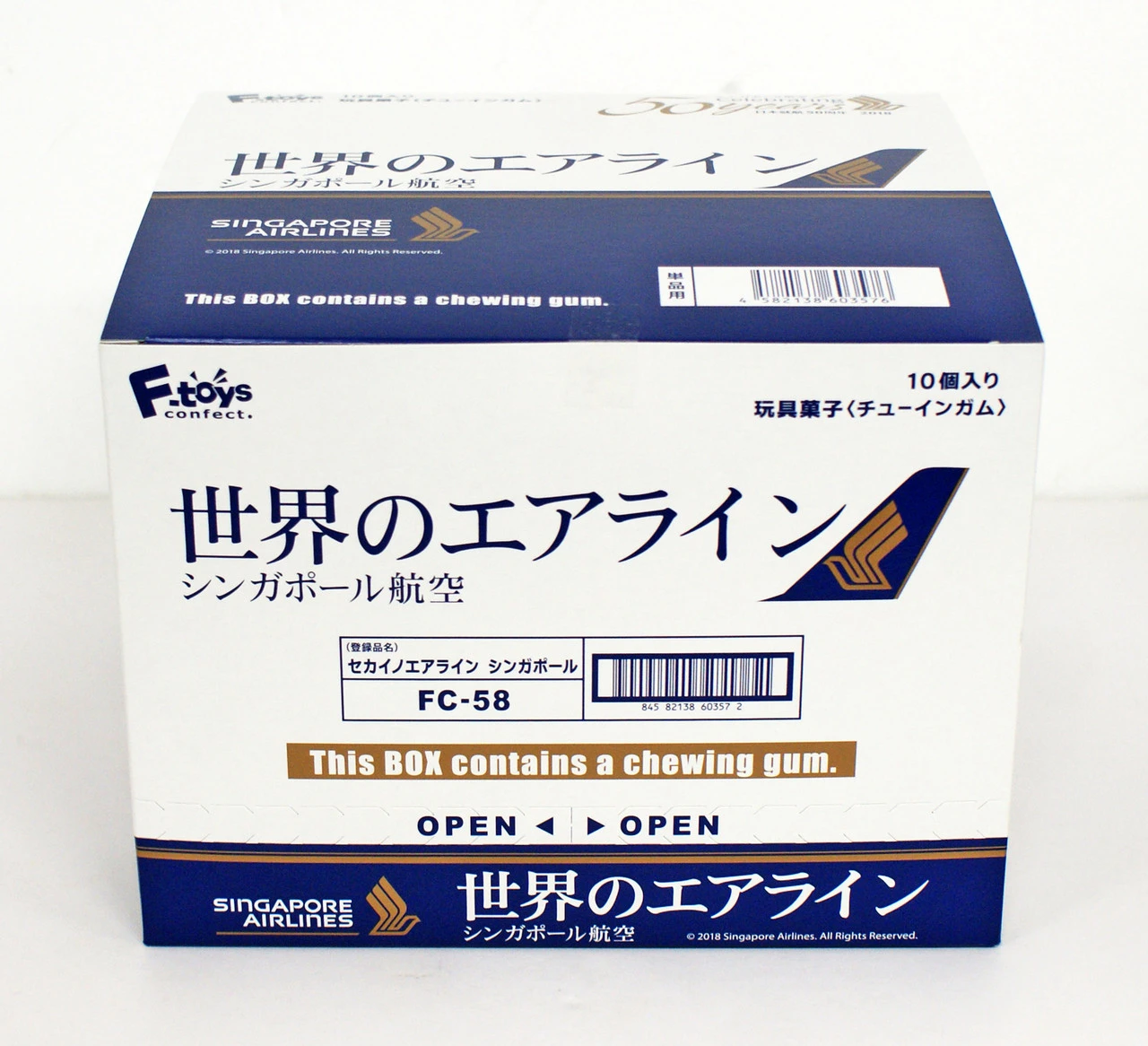 F-toys World's Airline Series 1/500 Scale Singapore Airlines 1 BOX 10 Kits Set 4 F-toys World's Airline Series 1/500 Scale Singapore Airlines 1 BOX 10 Kits Set - Image 2