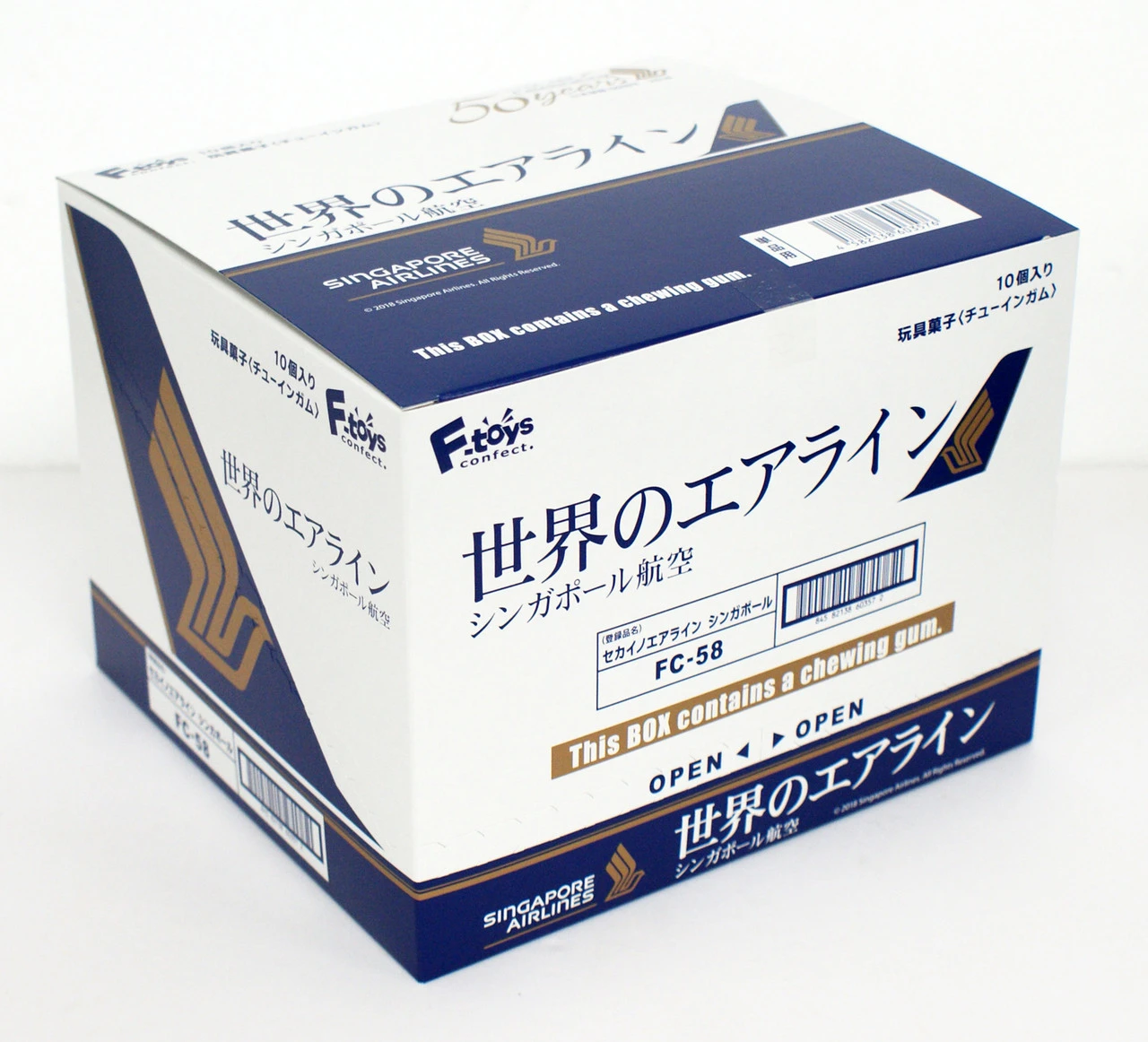 F-toys World's Airline Series 1/500 Scale Singapore Airlines 1 BOX 10 Kits Set 5 F-toys World's Airline Series 1/500 Scale Singapore Airlines 1 BOX 10 Kits Set - Image 3