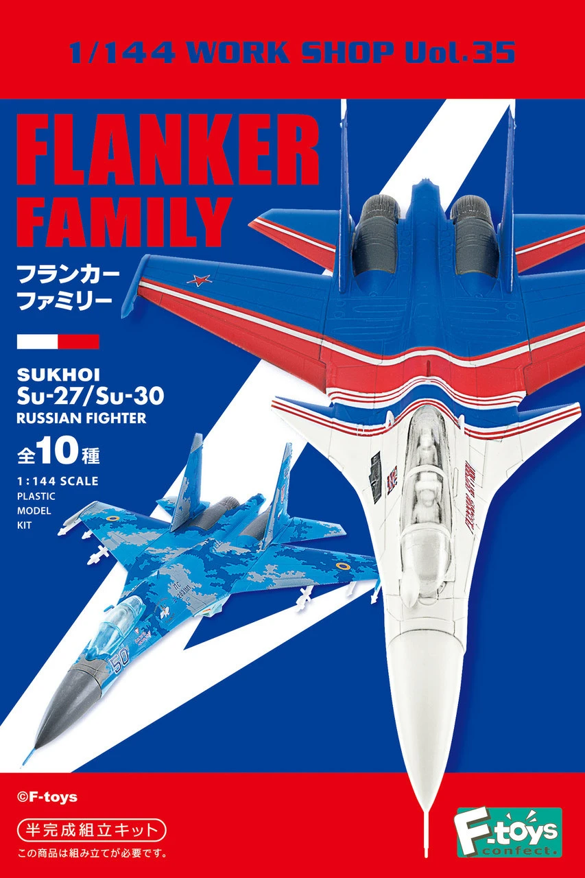 F-toys 603729 Flanker Family Sukhoi Semi-Finished 1/144 Scale Kit 1 BOX 10 Kits Set 6 F-toys 603729 Flanker Family Sukhoi Semi-Finished 1/144 Scale Kit 1 BOX 10 Kits Set - Image 4