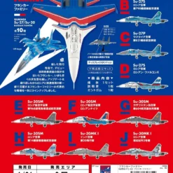 F-toys 603729 Flanker Family Sukhoi Semi-Finished 1/144 Scale Kit 1 BOX 10 Kits Set 11 F-toys 603729 Flanker Family Sukhoi Semi-Finished 1/144 Scale Kit 1 BOX 10 Kits Set -Kotobukiya shop 4582138603729 e05b6850fd2b3dcc399b060876ec1c6d 99309.1543825016