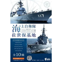 F-toys Modern Warship Kit Vol.5 JMSDF Sasebo Naval Base 1/1250 Scale Semi-finished Kit 1 BOX 10 Kits Complete Set