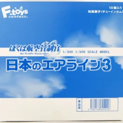 F-toys Japanese Airline Series 3 1-BOX 10-Kits Set 9 F-toys Japanese Airline Series 3 1-BOX 10-Kits Set -Kotobukiya shop 4582138604016 1fc80077ad1cb7b8e967269aecc01a7f 08777.1569566859