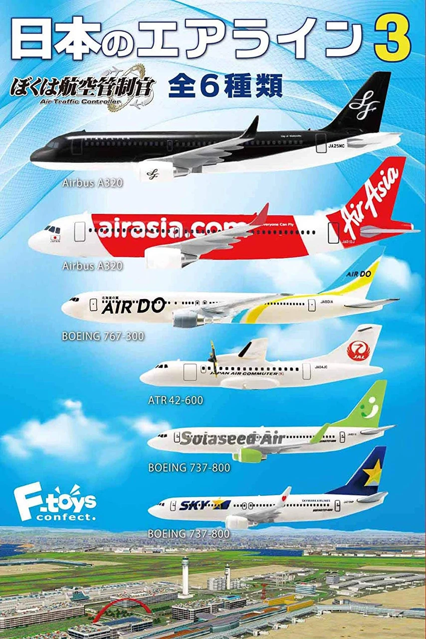 F-toys Japanese Airline Series 3 1-BOX 10-Kits Set 3 F-toys Japanese Airline Series 3 1-BOX 10-Kits Set