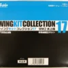F-toys Wing Kit Collection Vol. 17 World War 2 Seaplanes 1 BOX 10 Kits Set 1 F-toys Wing Kit Collection Vol. 17 World War 2 Seaplanes 1 BOX 10 Kits Set -Kotobukiya shop 4582138604085 a482d3dee8c3eef07e23135d7241ea65 57457.1578297338
