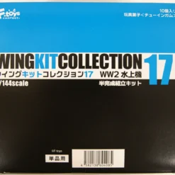 F-toys Wing Kit Collection Vol. 17 World War 2 Seaplanes 1 BOX 10 Kits Set