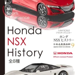 F-toys Japanese Classic Car Selection Vol. 9 Honda NSX History 1/64 Scale 1 BOX 10 Pcs