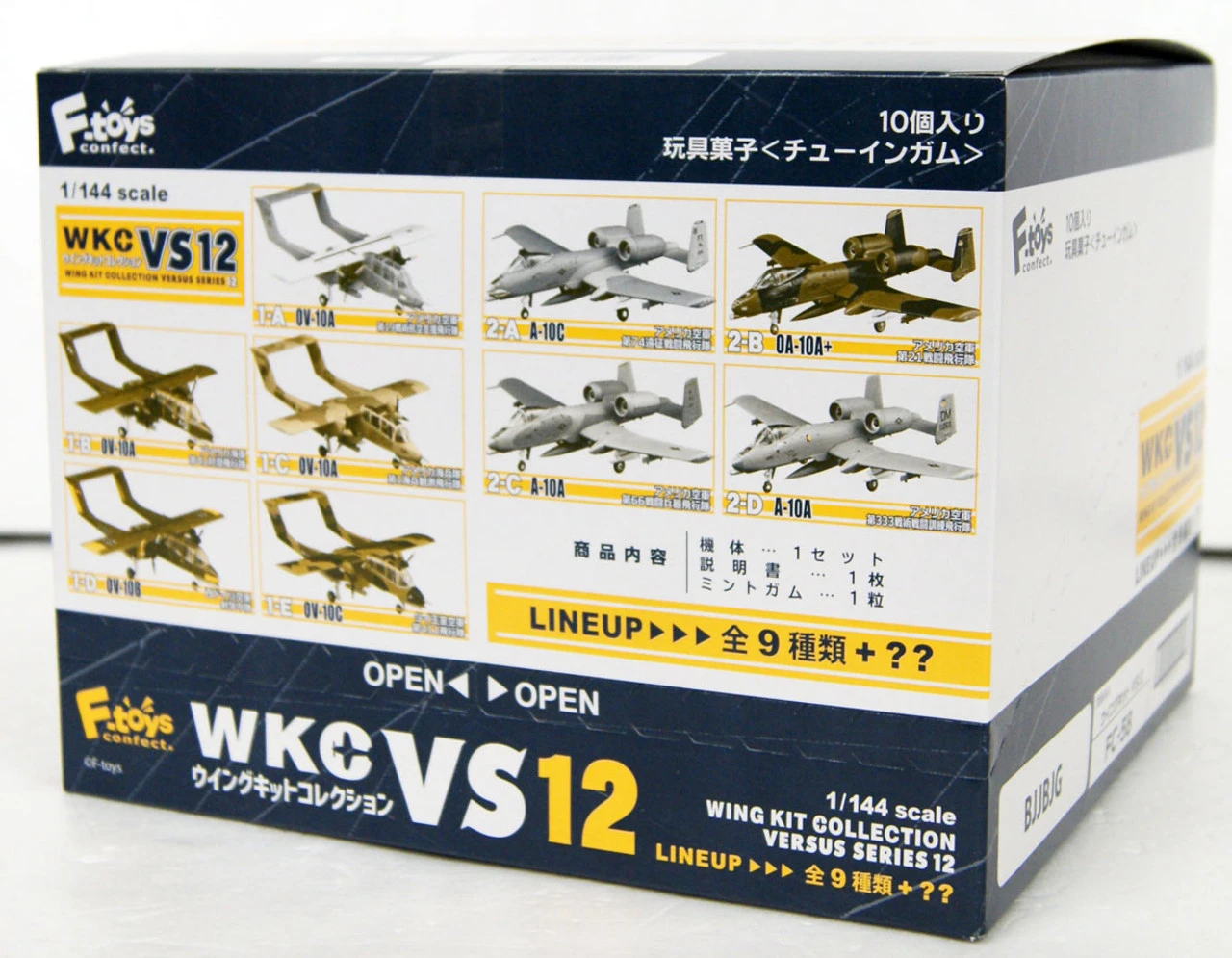 F-toys VS12 Wing Kit Collection Versus Series 12 Scale 1/144 BOX 10 Kit Set 5 F-toys VS12 Wing Kit Collection Versus Series 12 Scale 1/144 BOX 10 Kit Set - Image 3