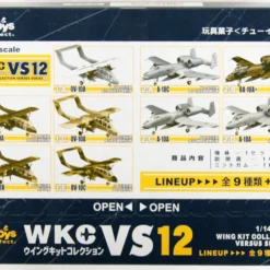 F-toys VS12 Wing Kit Collection Versus Series 12 Scale 1/144 BOX 10 Kit Set 10 F-toys VS12 Wing Kit Collection Versus Series 12 Scale 1/144 BOX 10 Kit Set -Kotobukiya shop 4582138604207 48f73f8f84cbc452ded744e7867517ae 48173.1581926428