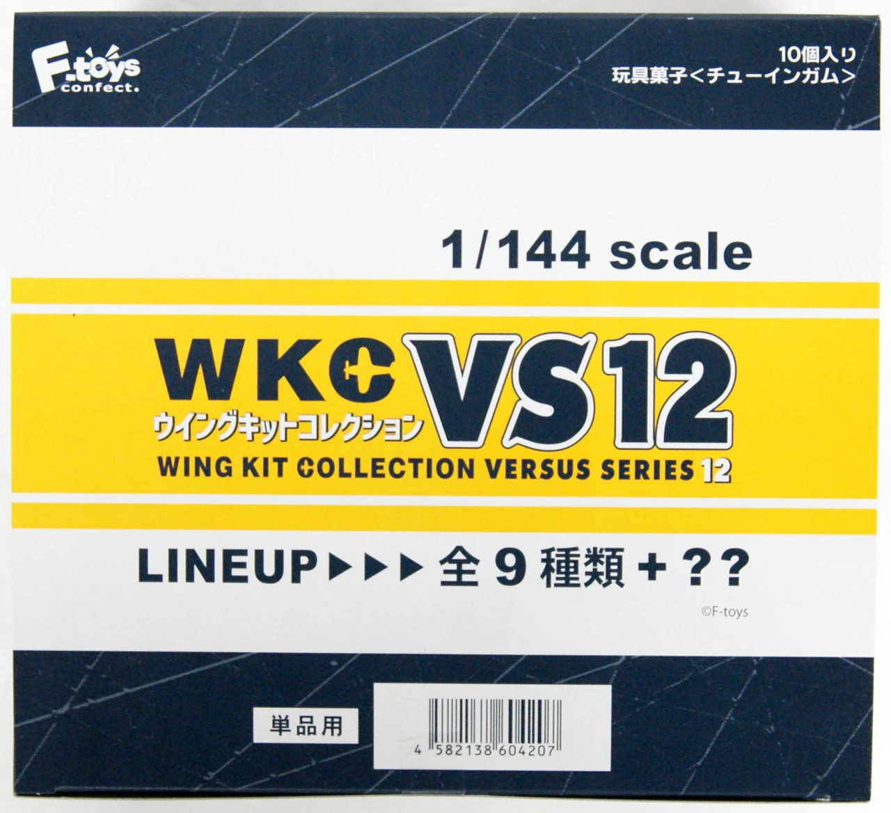 F-toys VS12 Wing Kit Collection Versus Series 12 Scale 1/144 BOX 10 Kit Set 3 F-toys VS12 Wing Kit Collection Versus Series 12 Scale 1/144 BOX 10 Kit Set