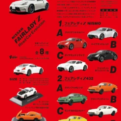 F-toys Nissan Fairlady Z Road Car Evolution 1/64 Scale 10 Pcs Box