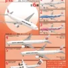 F-toys JAL Wing Collection No.6 1/300 Scale 10 Pcs Box -Kotobukiya shop 4582138604245 5016cb0a617beb4fa927bcbe837eb6b4 66796.1627979113