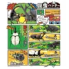 F-toys Insect Hunter (10 Pcs Box) -Kotobukiya shop 4582138604641 ffcbe5c36805d793d0f52e97adc7cc2d 24675.1627978997