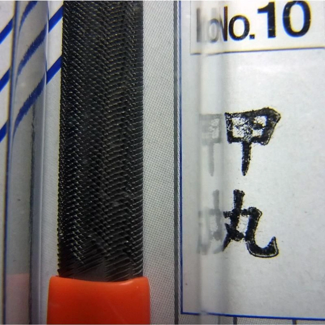 Mineshima Wide-use Medium File Half-Round I-10 4 Mineshima Wide-use Medium File Half-Round I-10 - Image 2