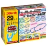 Takara Tomy Pla-Rail Make 10 Layouts! Basic Rail Set -Kotobukiya shop 4904810161325 07b1abe34e91195ef3e1794aa511ffdf 25967.1623036149