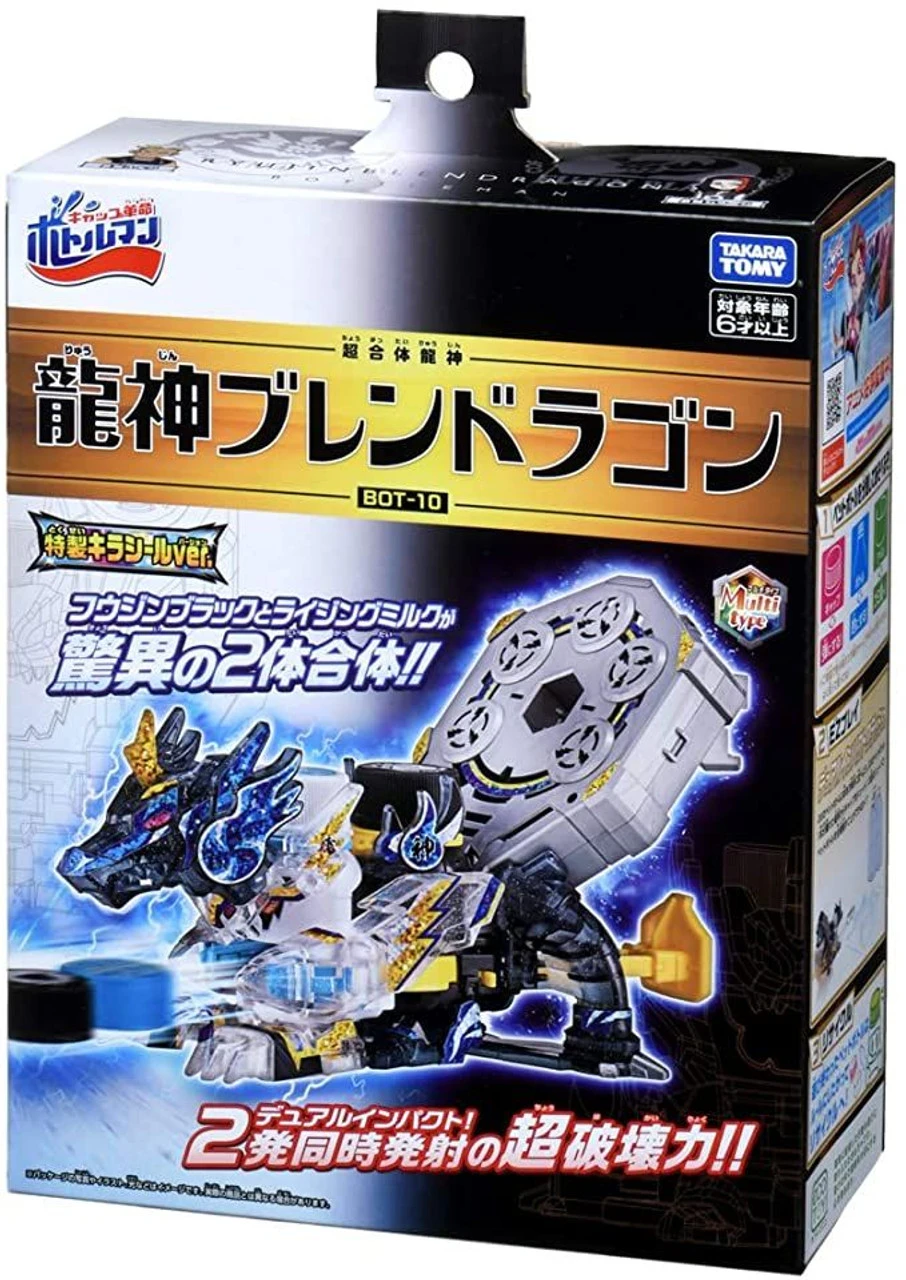 Takara Tomy BOT-10 Cap Revolution Bottleman Wonder Dragon God Bren Dragon 4 Takara Tomy BOT-10 Cap Revolution Bottleman Wonder Dragon God Bren Dragon - Image 2
