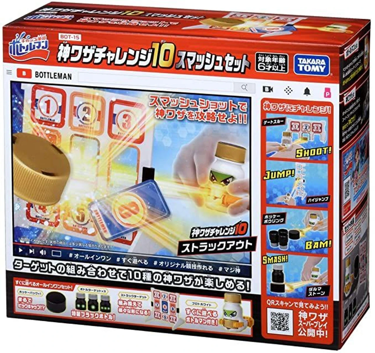 Takara Tomy BOT-15 Cap Revolution Bottleman Miracle Challenge 10 Smash Set 3 Takara Tomy BOT-15 Cap Revolution Bottleman Miracle Challenge 10 Smash Set