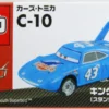 Takara Tomy Tomica C-10 Disney Cars The King (Standard Type) -Kotobukiya shop 4904810314424 f6902c23a6969c9c5878c67462b574fa 98733.1567399980