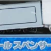 Takara Tomy Pla-Rail Plarail TS-10 Thomas The Tank Engine Spencer Train 1 Takara Tomy Pla-Rail Plarail TS-10 Thomas The Tank Engine Spencer Train -Kotobukiya shop 4904810460152 1 11274.1549853434